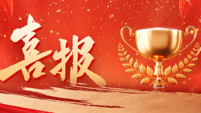 份额92%！领航国际pg配套中标中国电信大型集采项目